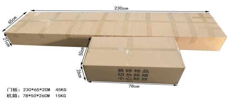 熱成像純測(cè)溫門808AT-C 包裝