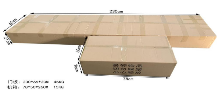 熱成像測溫+安檢門808JT-C 包裝