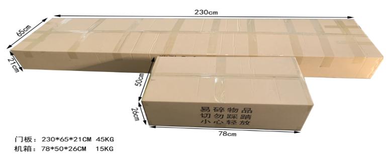 金屬測(cè)溫安檢門(mén)802JT 包裝