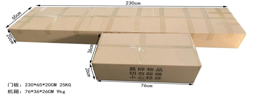 金屬測溫安檢門801JT 包裝