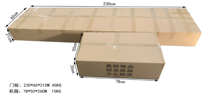 金屬安檢門804 包裝