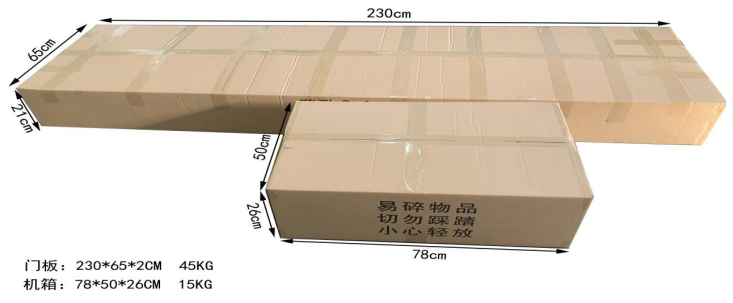 單光熱成像測溫門806AT 包裝