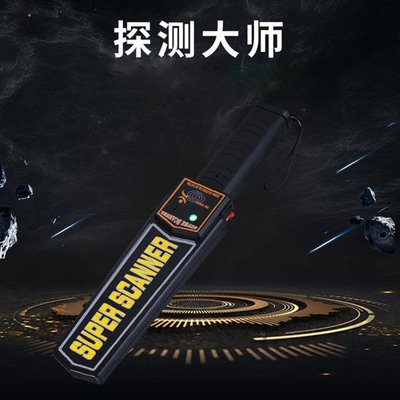 中科聯盛述手持金屬探測儀的工作原理及組成