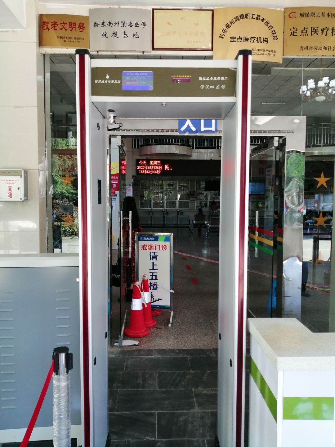 中科聯盛述X射線液體安全檢查儀的便利性(圖2)