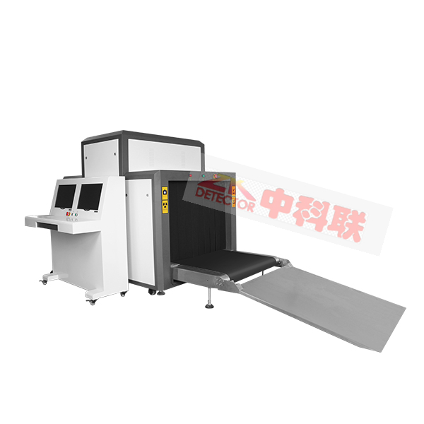 安檢機ZK10080C型X光安檢機