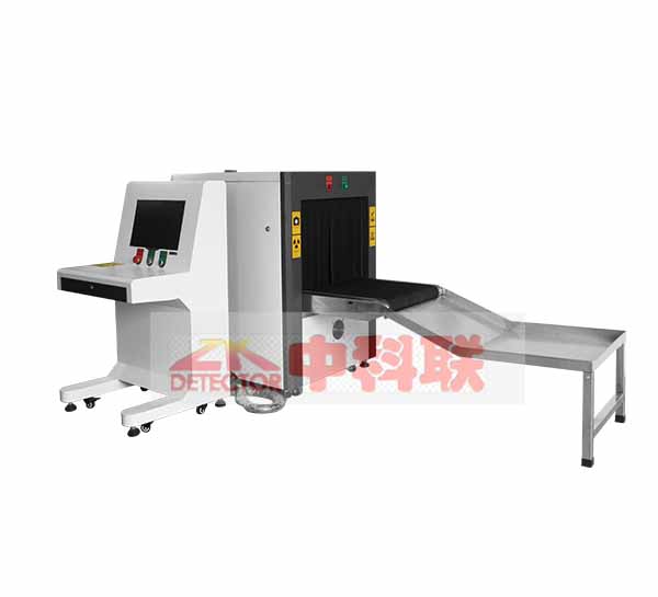 安檢機(jī)ZK-6550C型X光安檢機(jī)