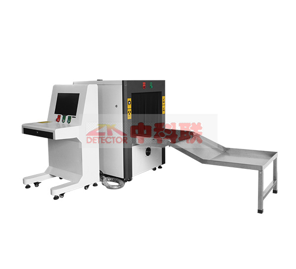 安檢機(jī)ZK-6550A型X光安檢機(jī)