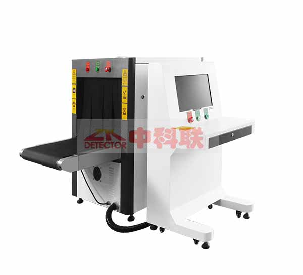 安檢機(jī)ZK-6550A型X光安檢機(jī)