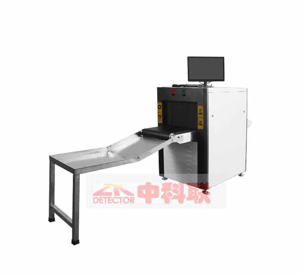 安檢機ZK5030C型X光安檢機
